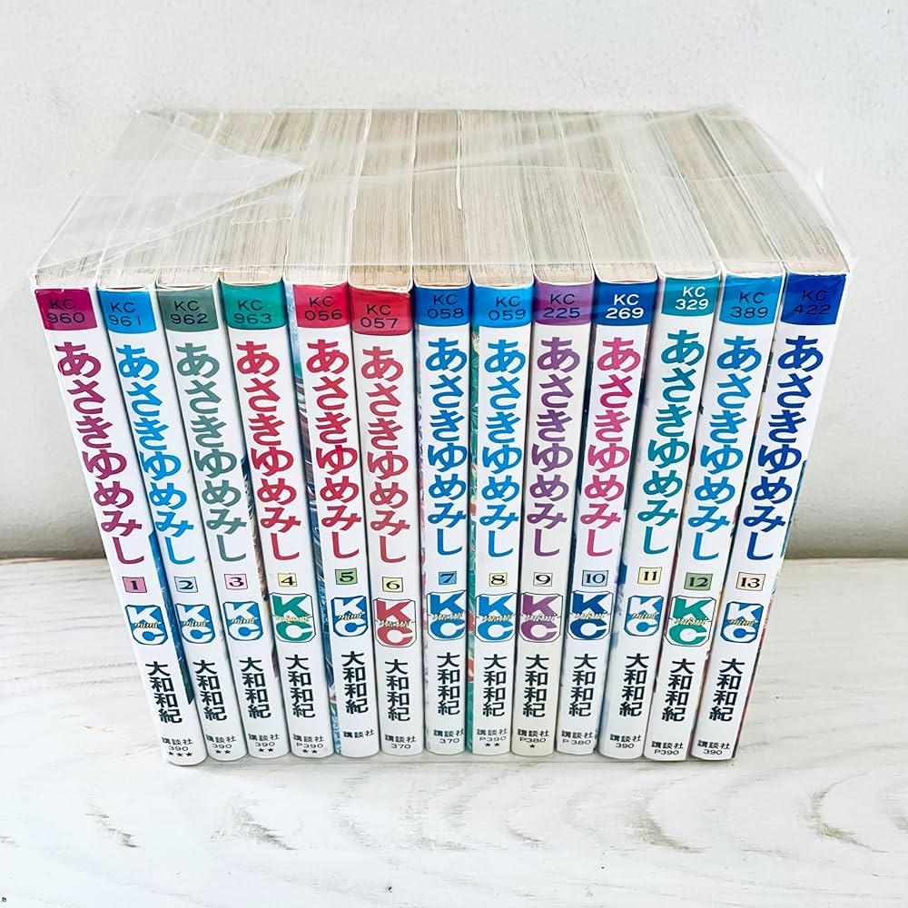 コミック】あさきゆめみし（全13巻） | 大和 和紀 |本 | 通販